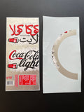 *SOLD* AMERICAN SNIPER Production-Made Coca-Cola Arabic-English Can Labels